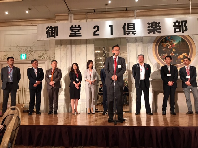 第101回懇親会