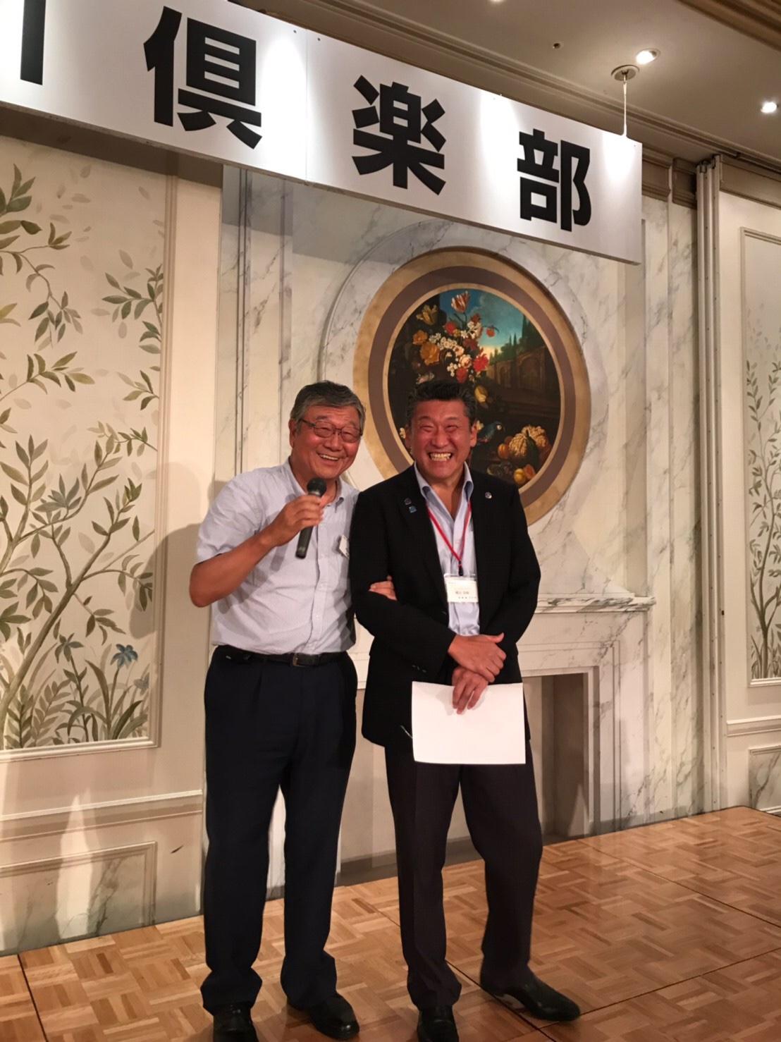 御堂21倶楽部