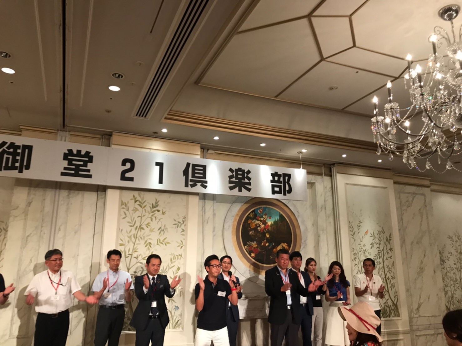 御堂21倶楽部