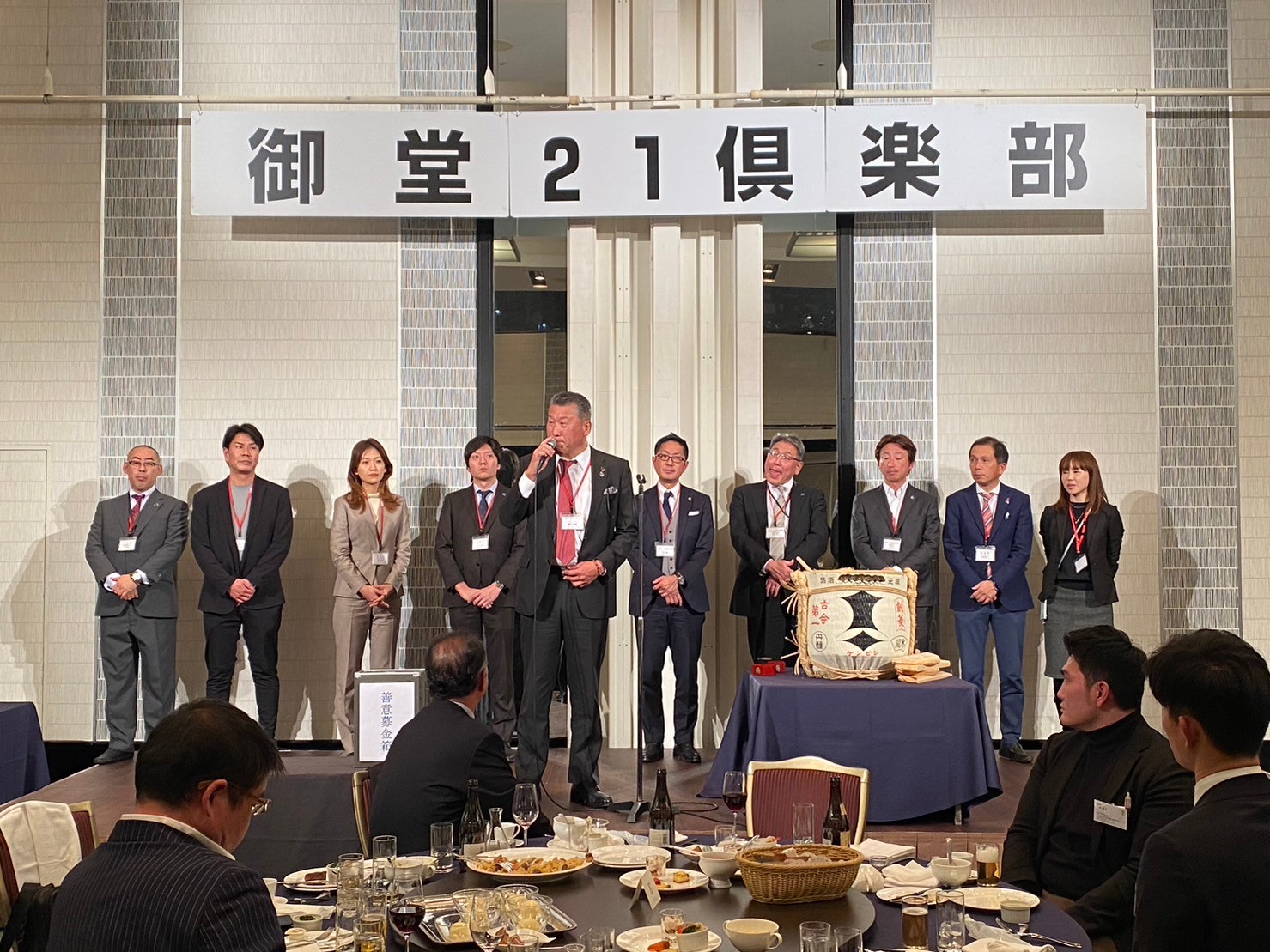 第129回懇親会