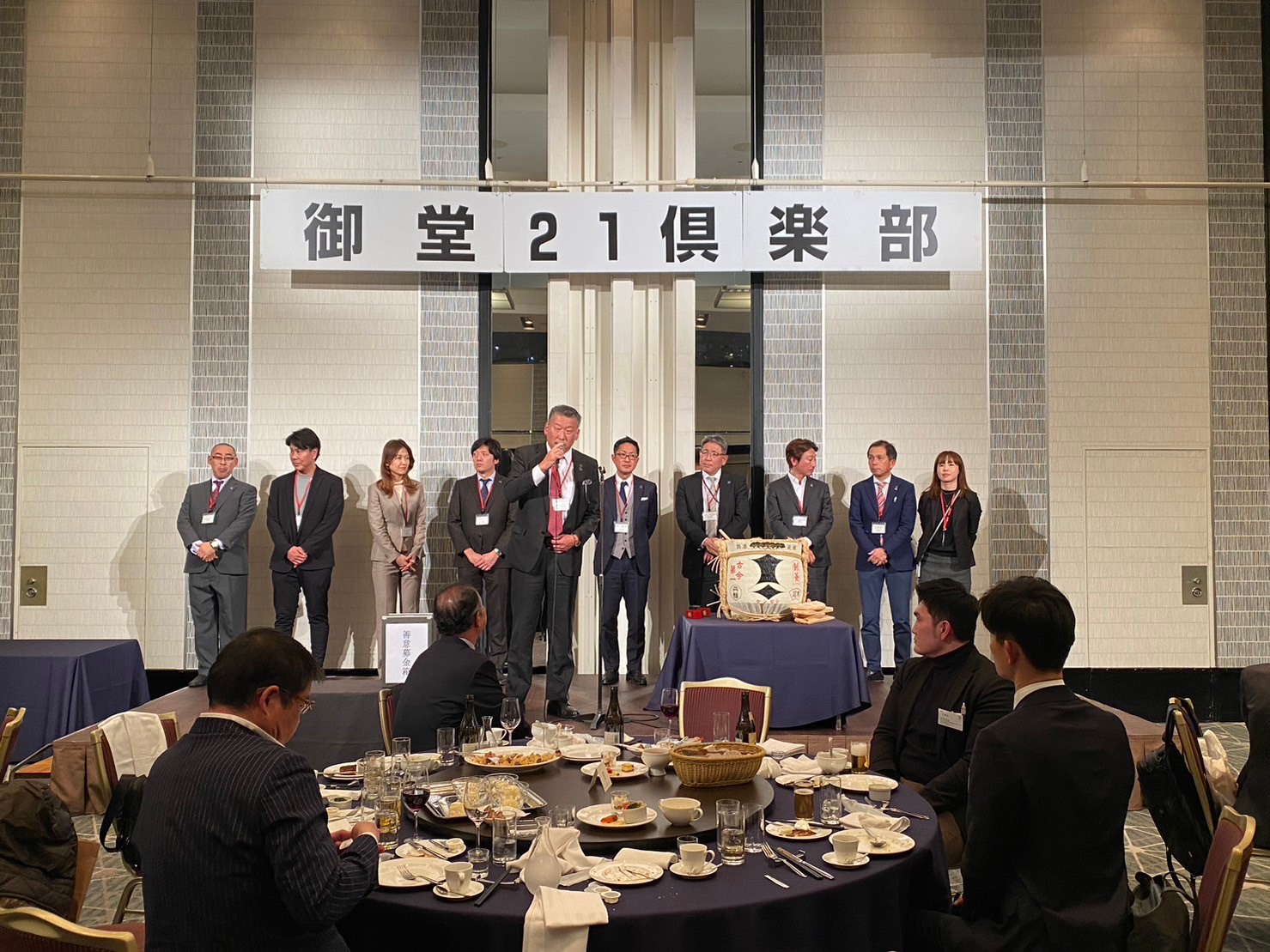 御堂21倶楽部