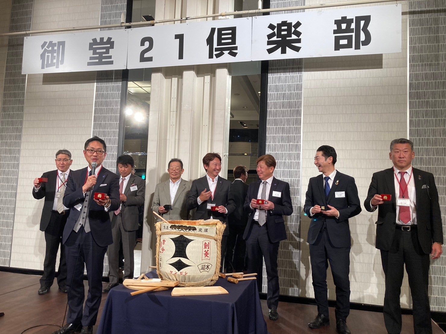 御堂21倶楽部