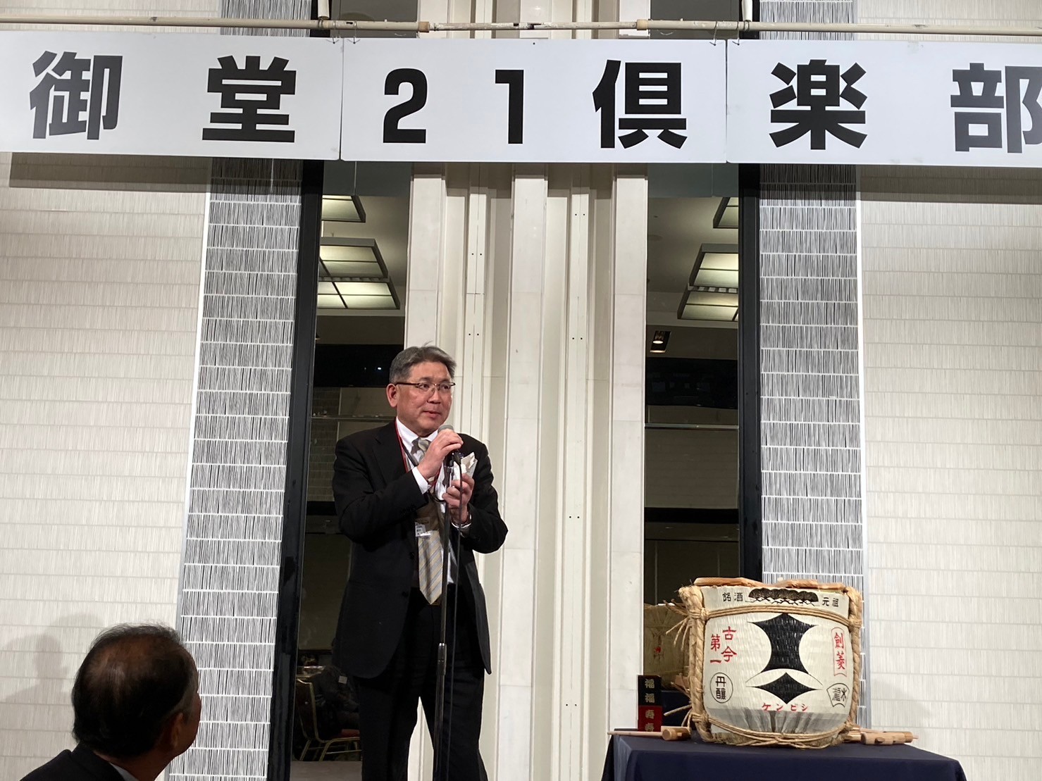 御堂21倶楽部