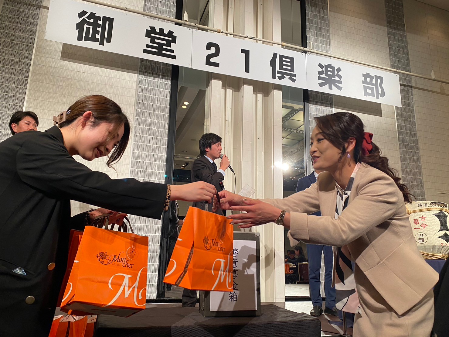 御堂21倶楽部