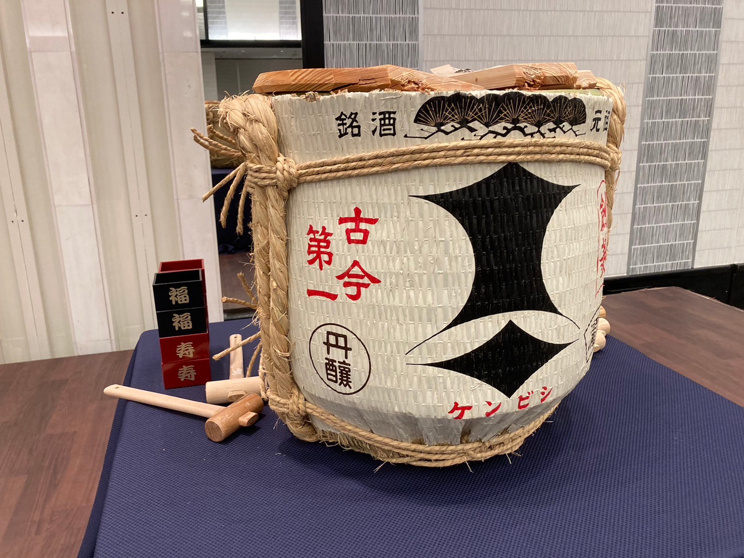 御堂21倶楽部