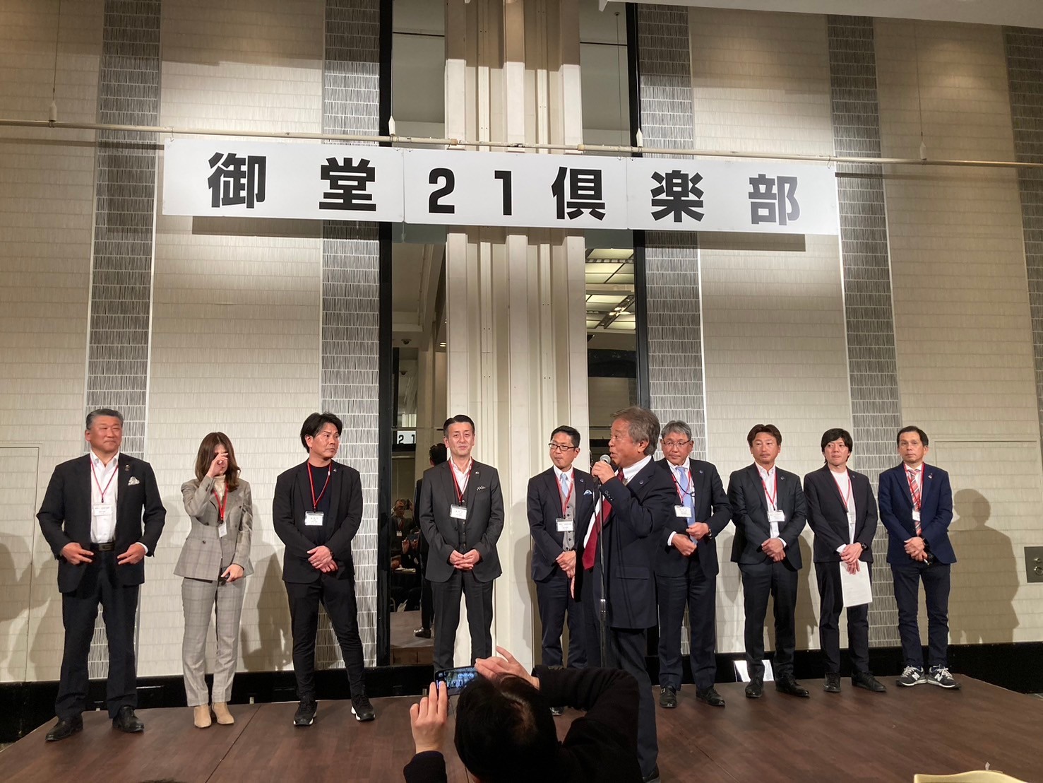 第130回懇親会