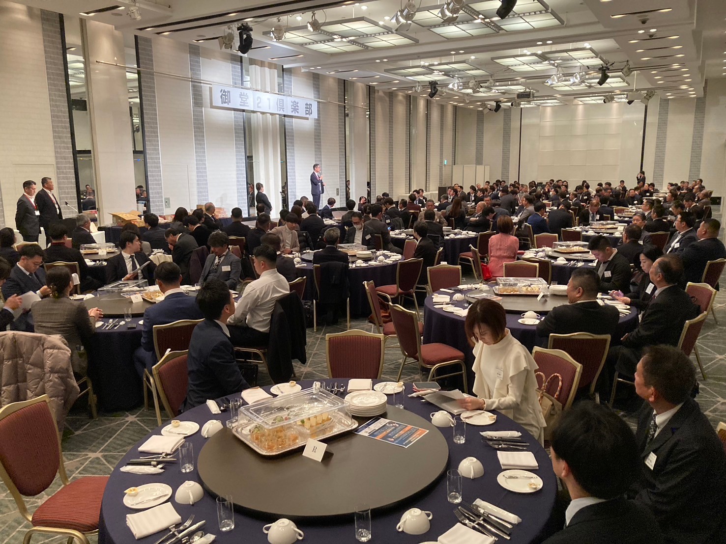御堂21倶楽部