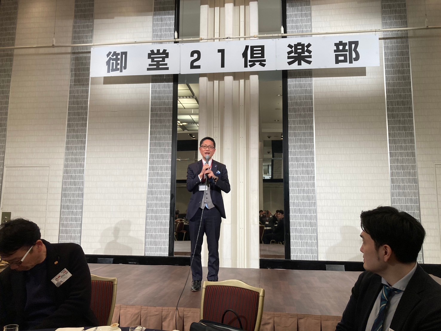 御堂21倶楽部