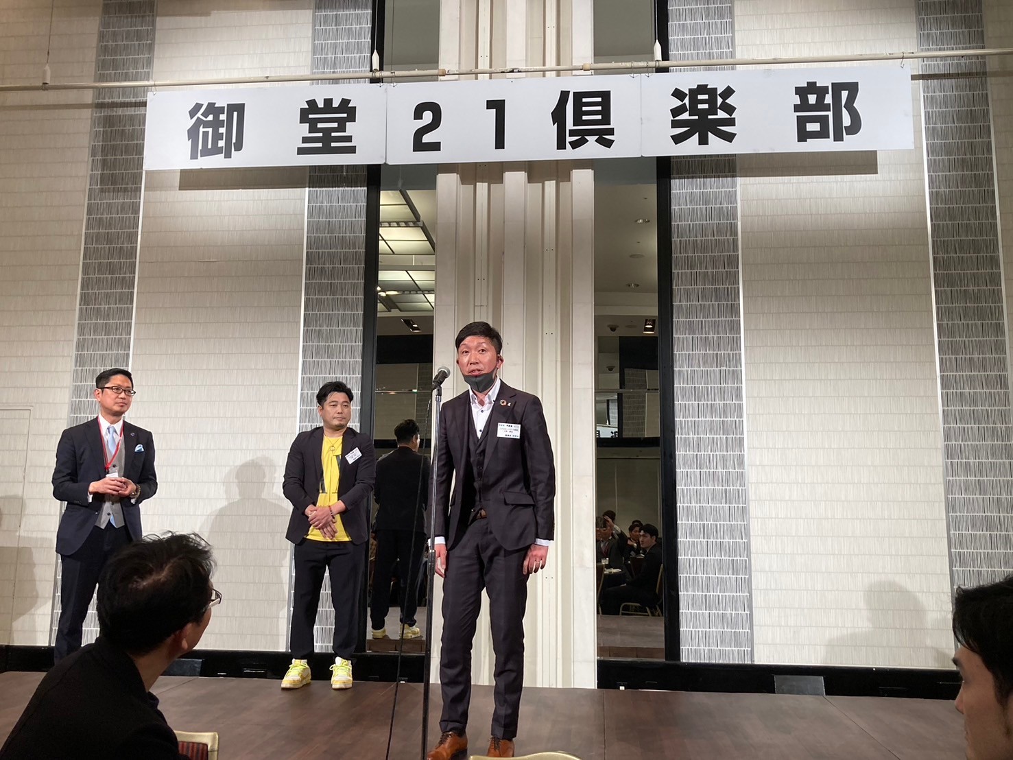 御堂21倶楽部