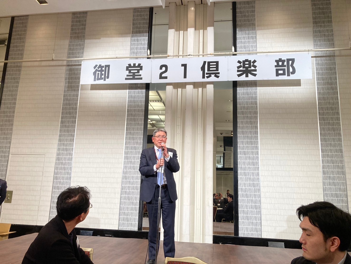 御堂21倶楽部