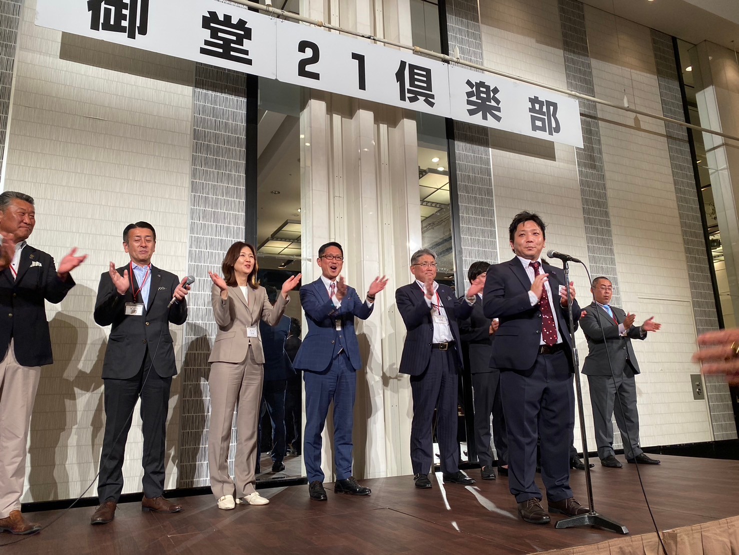 第131回懇親会