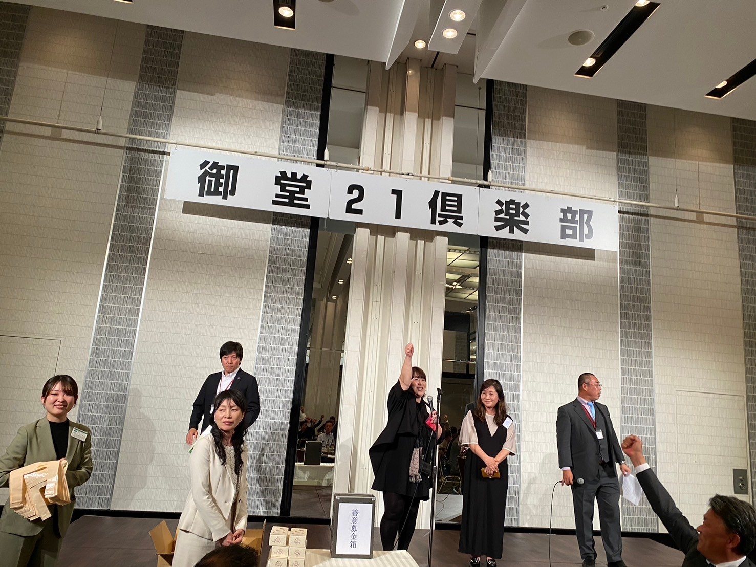 御堂21倶楽部 第131回懇親会