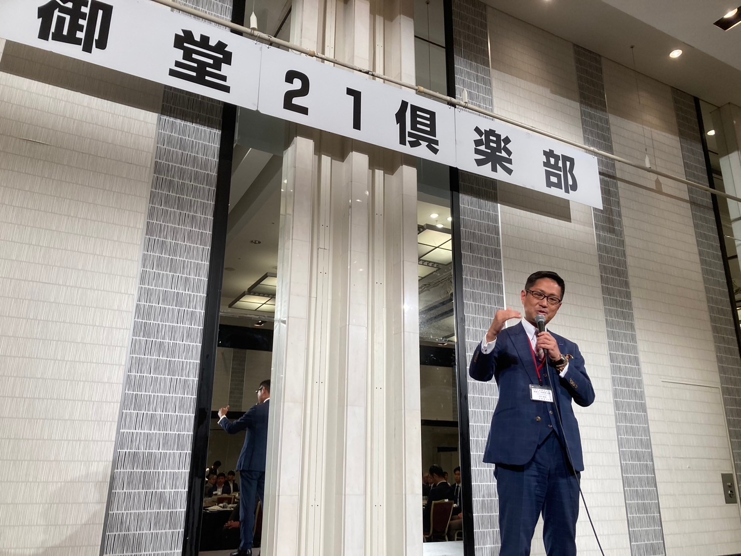 御堂21倶楽部 第131回懇親会