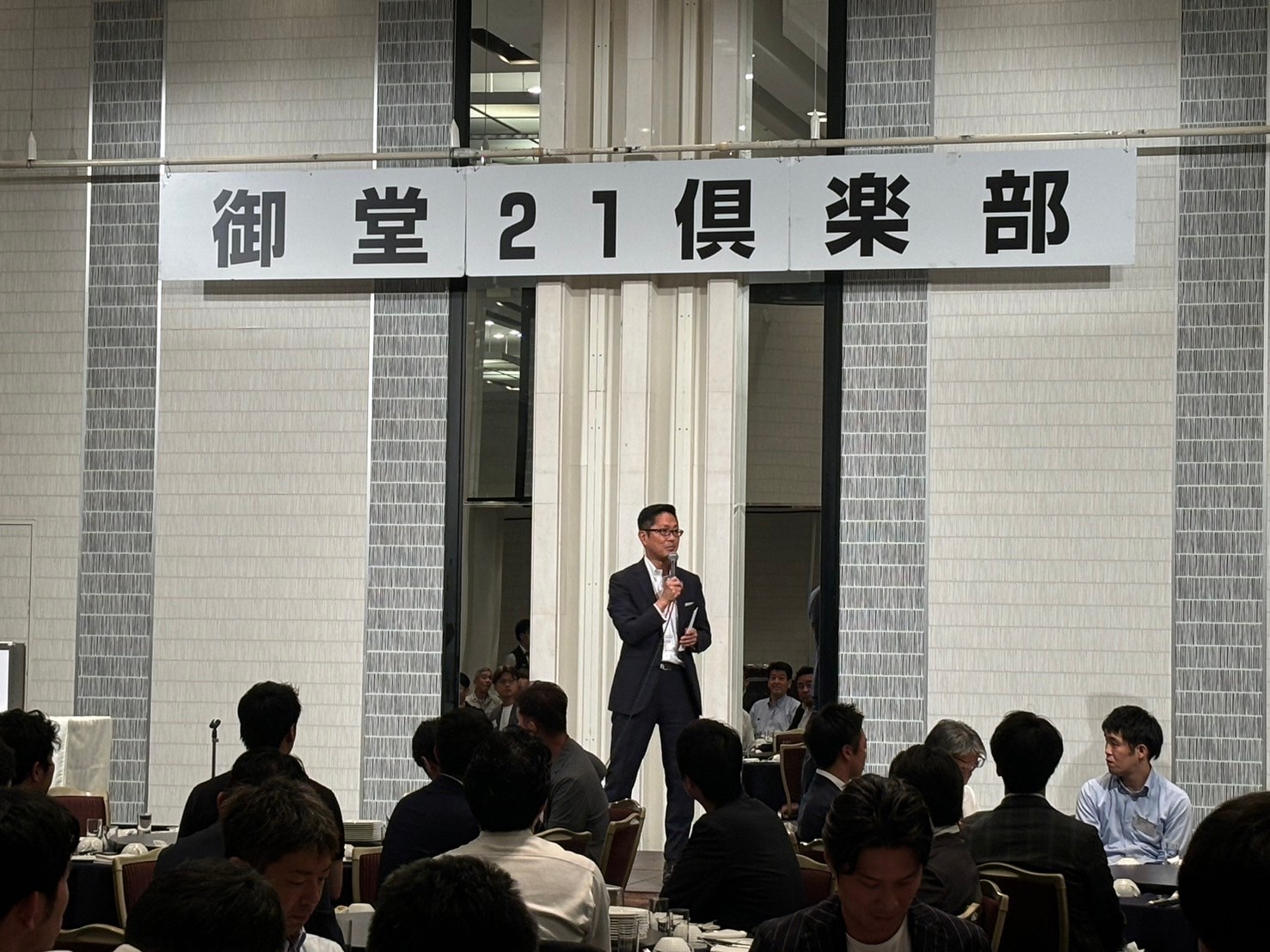 第132回懇親会