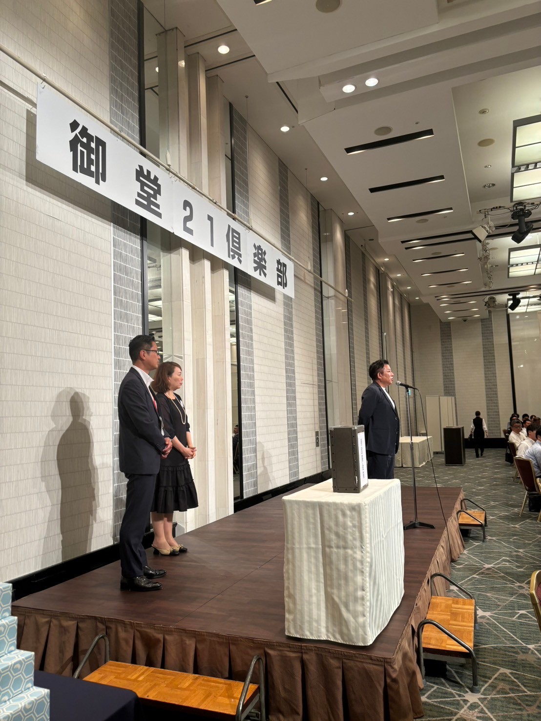 御堂21倶楽部 第132回懇親会