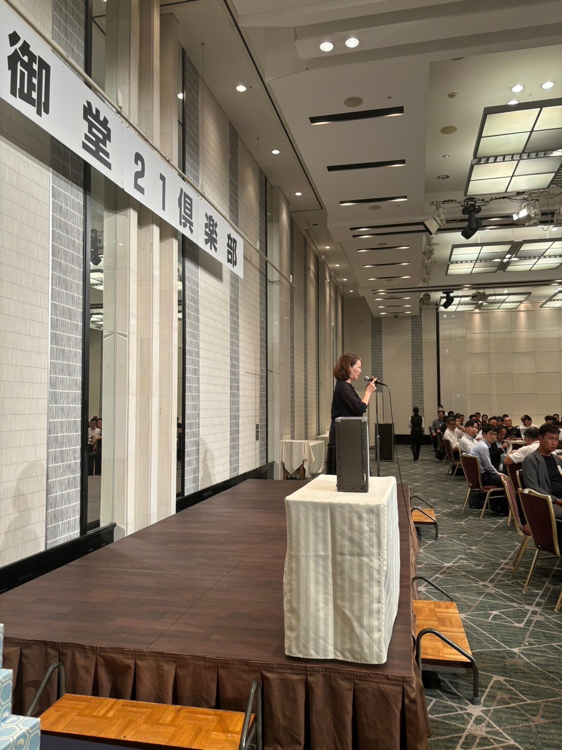 御堂21倶楽部 第132回懇親会