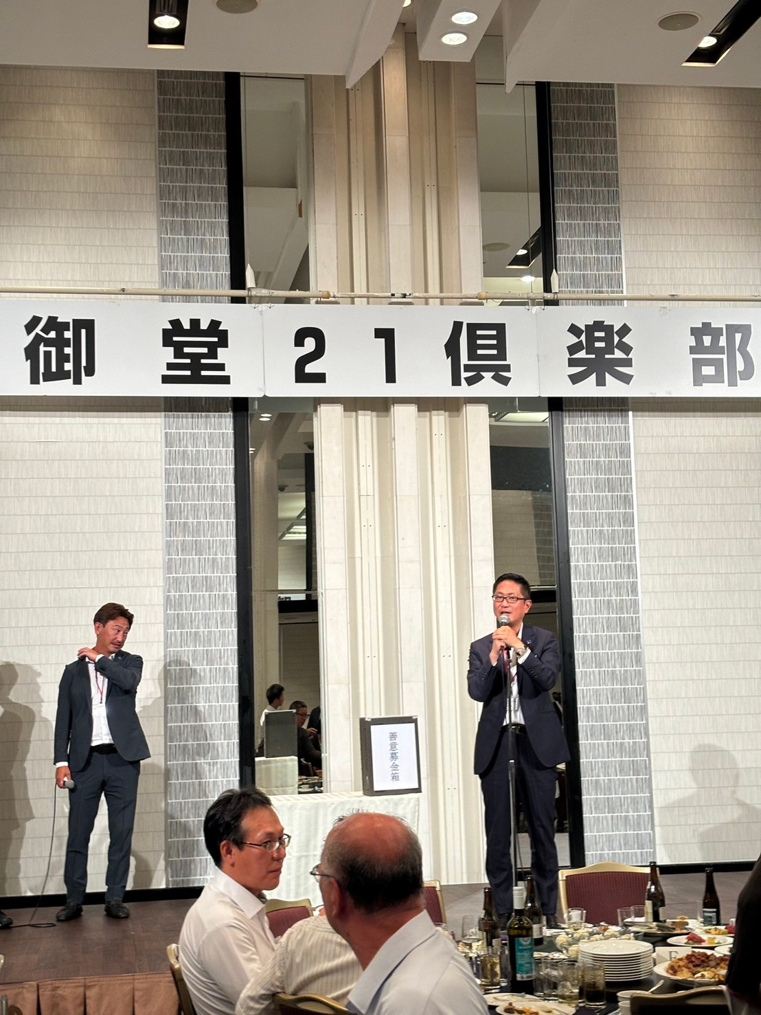 御堂21倶楽部 第132回懇親会