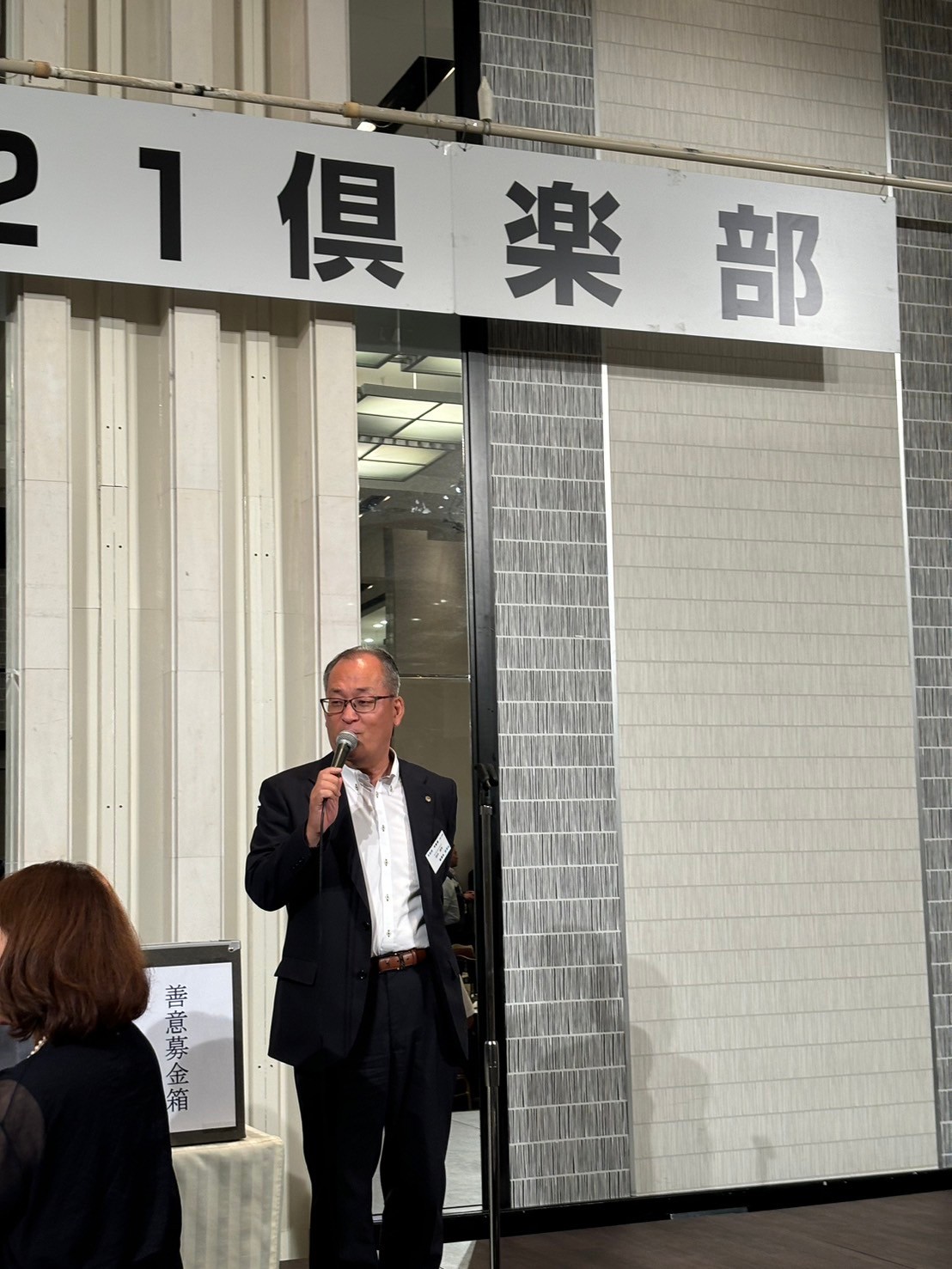御堂21倶楽部 第132回懇親会