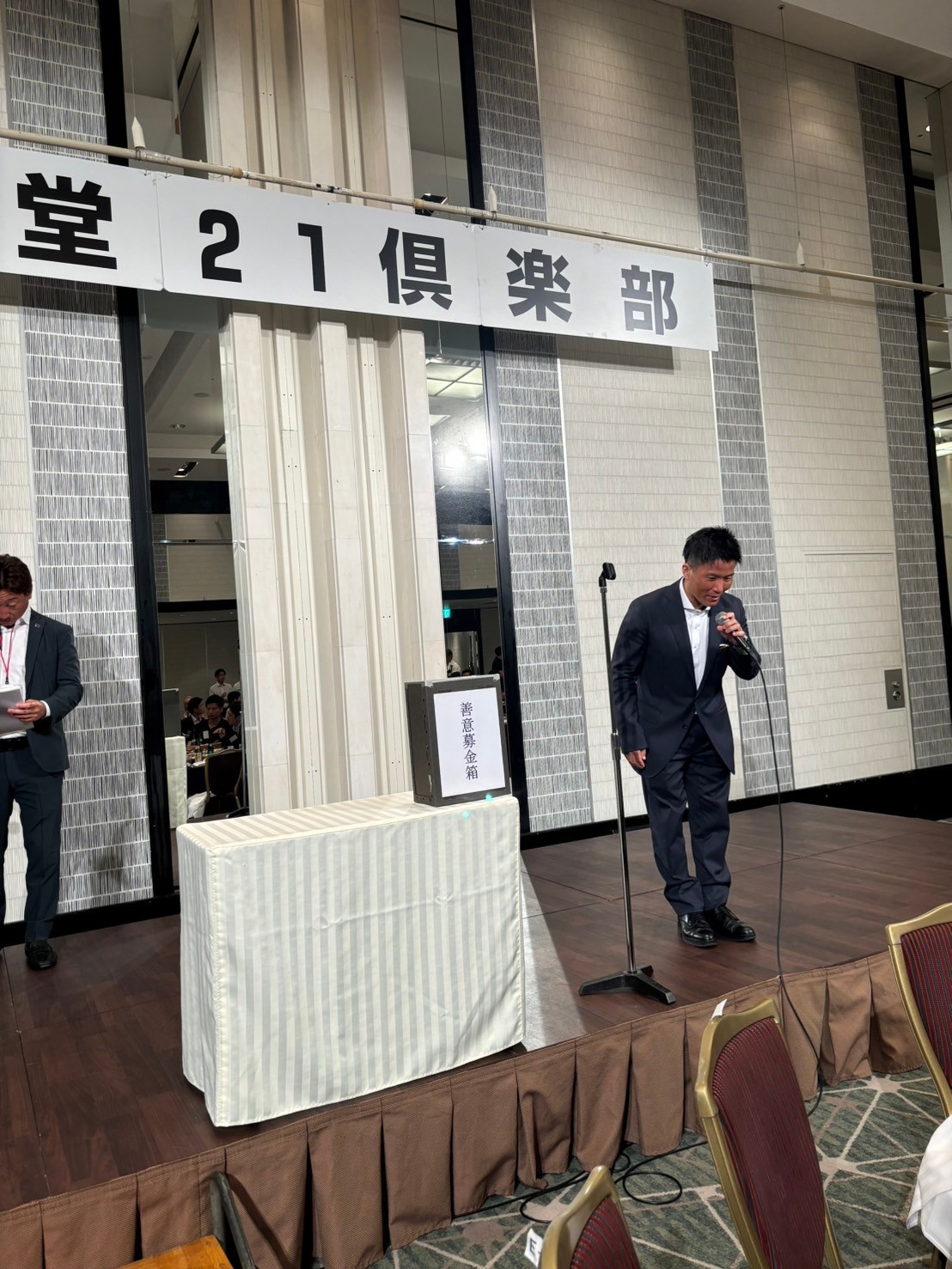 御堂21倶楽部 第132回懇親会