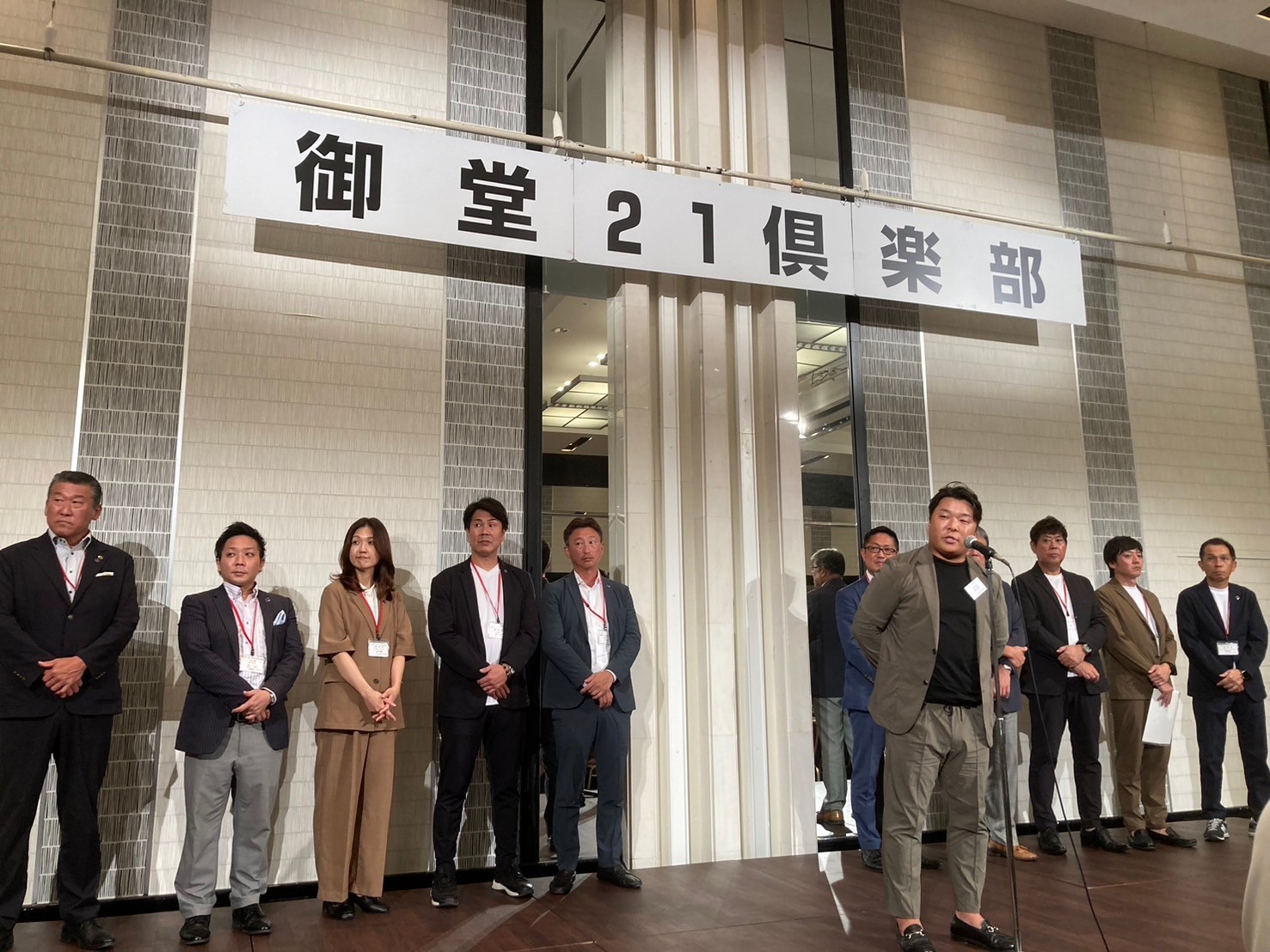 御堂21倶楽部 第133回懇親会