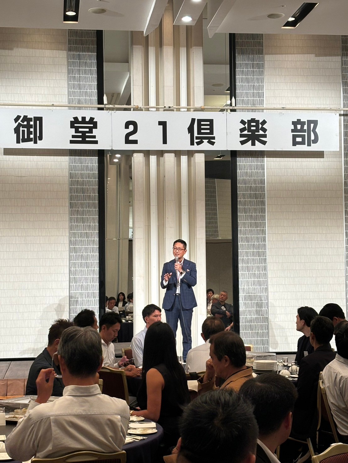 御堂21倶楽部 第133回懇親会
