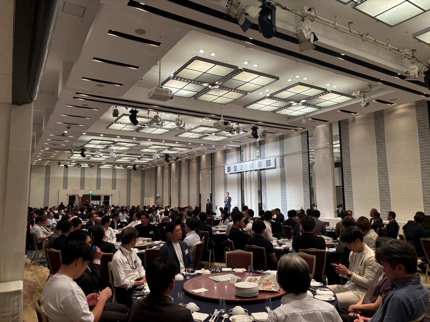 御堂21倶楽部 第133回懇親会