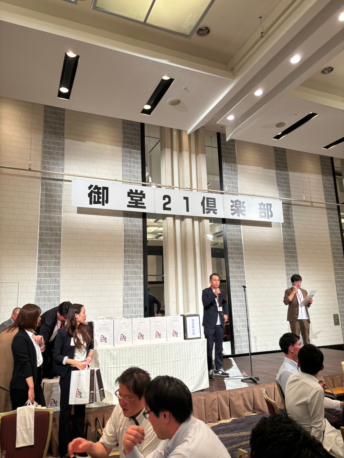 御堂21倶楽部 第133回懇親会