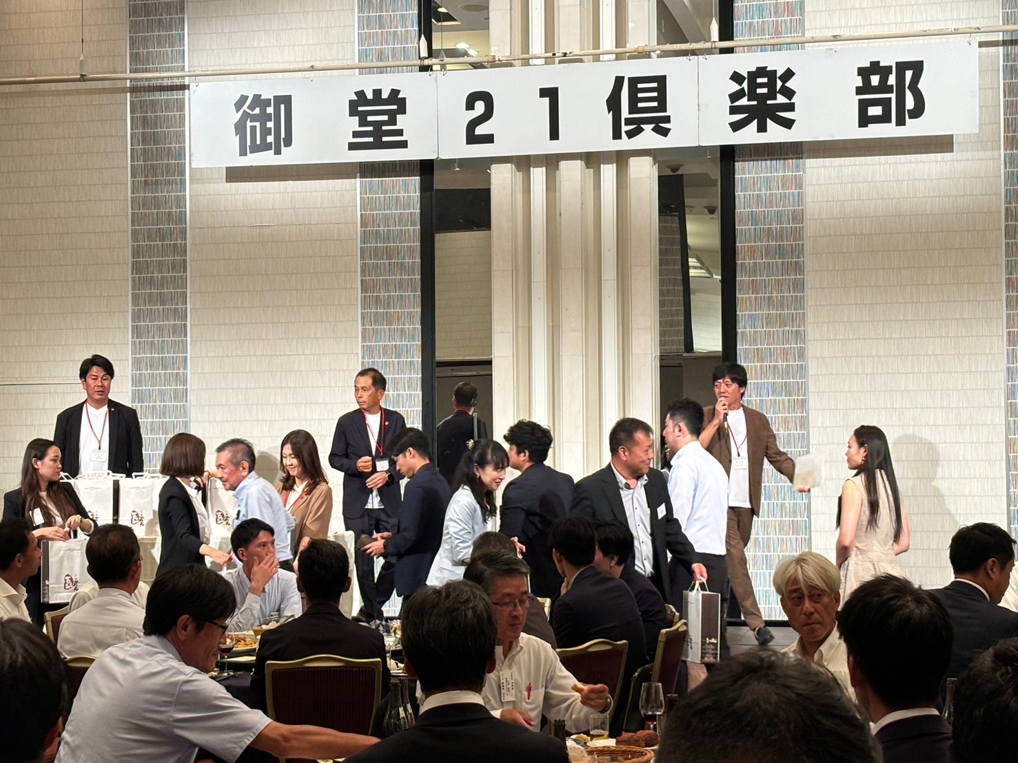 御堂21倶楽部 第133回懇親会