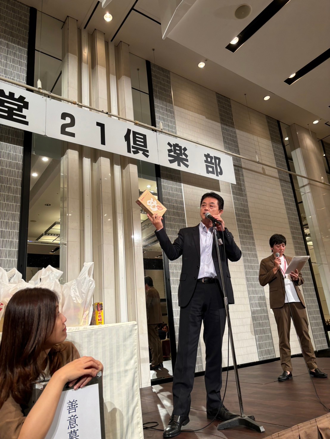 御堂21倶楽部 第133回懇親会