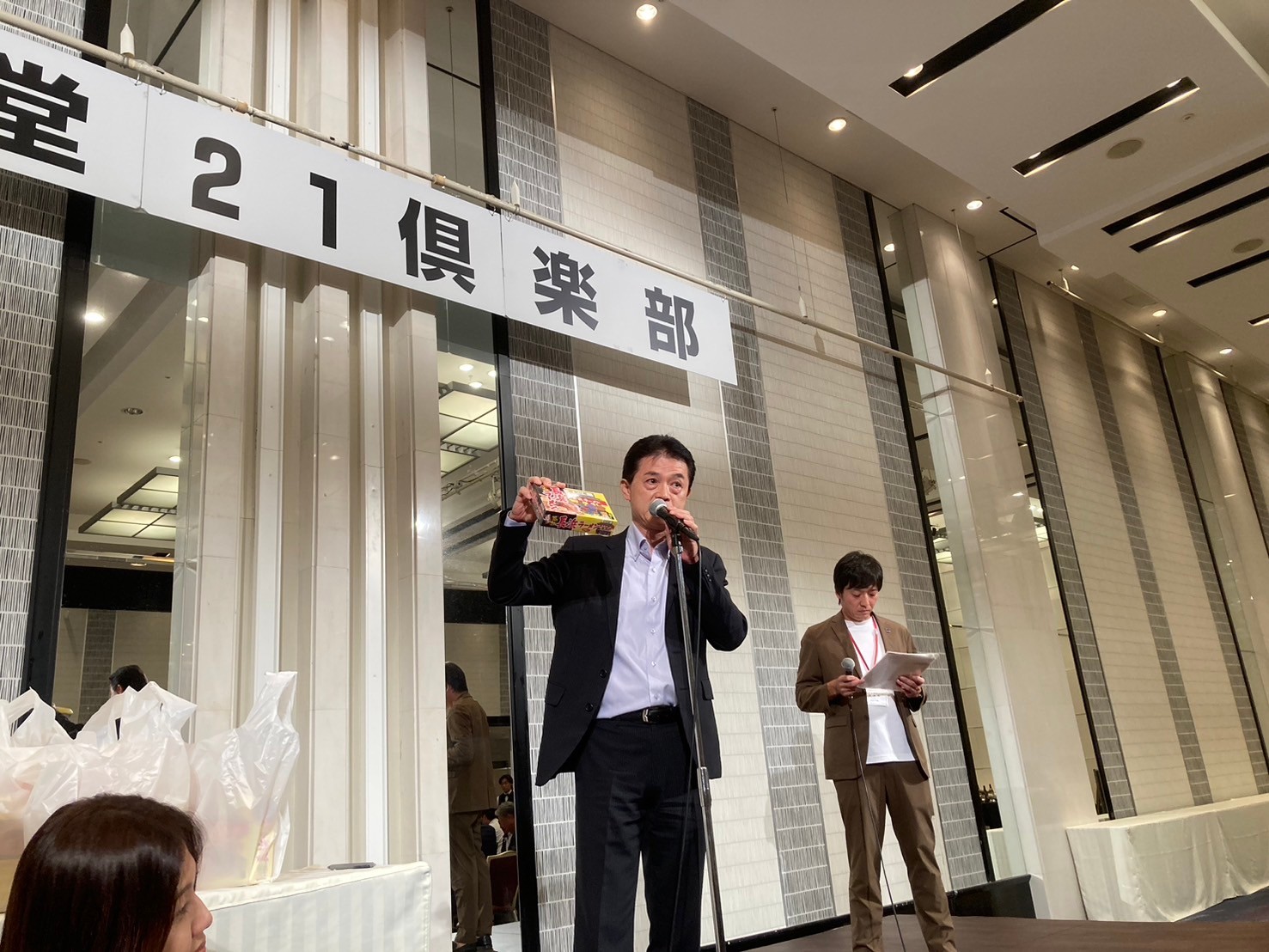 御堂21倶楽部 第133回懇親会