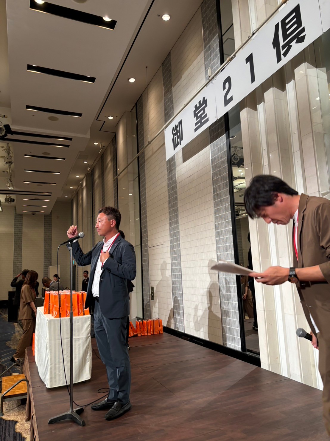 御堂21倶楽部 第133回懇親会
