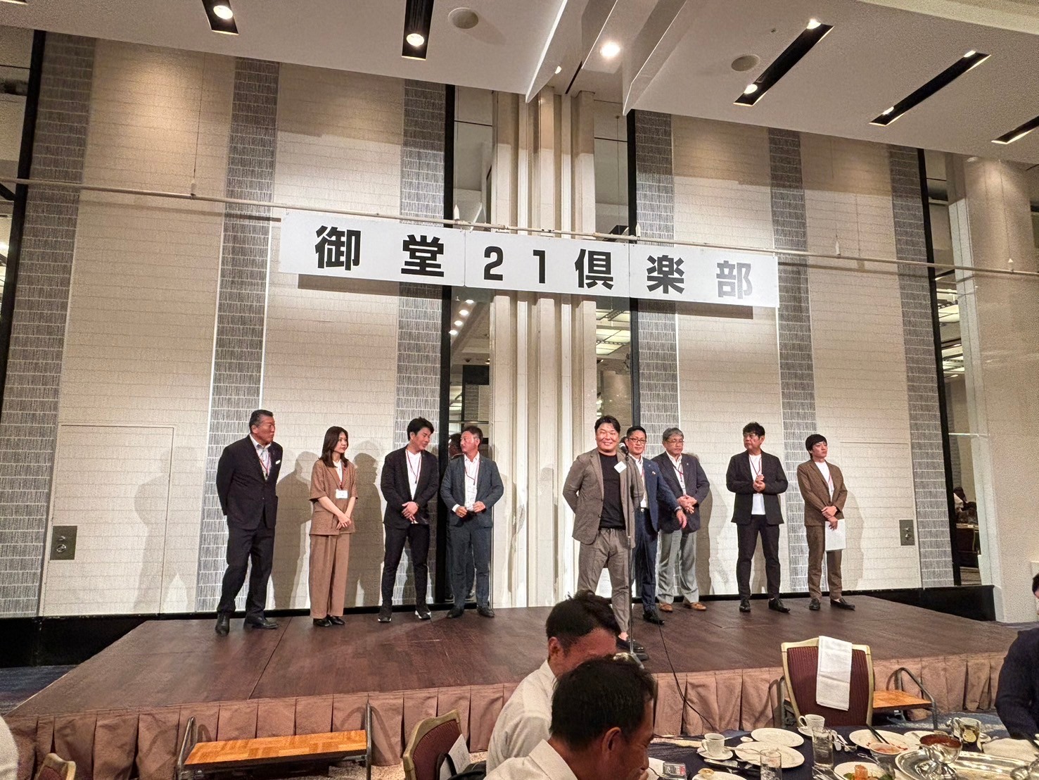御堂21倶楽部 第133回懇親会