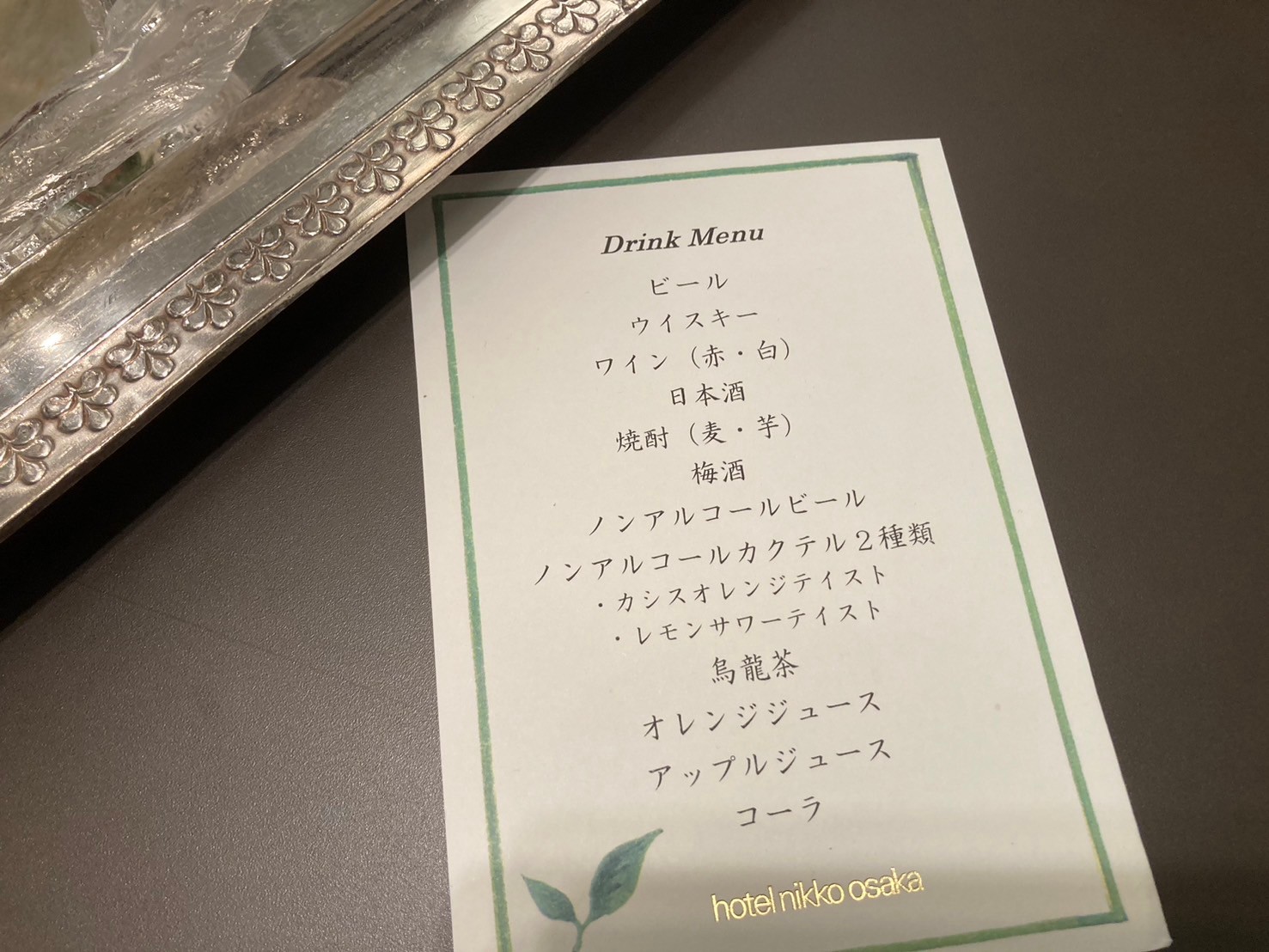 御堂21倶楽部 第133回懇親会