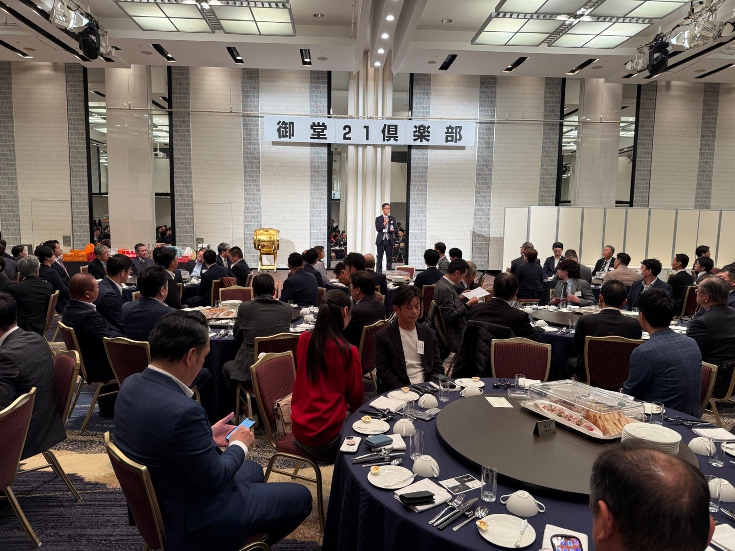 第134回懇親会