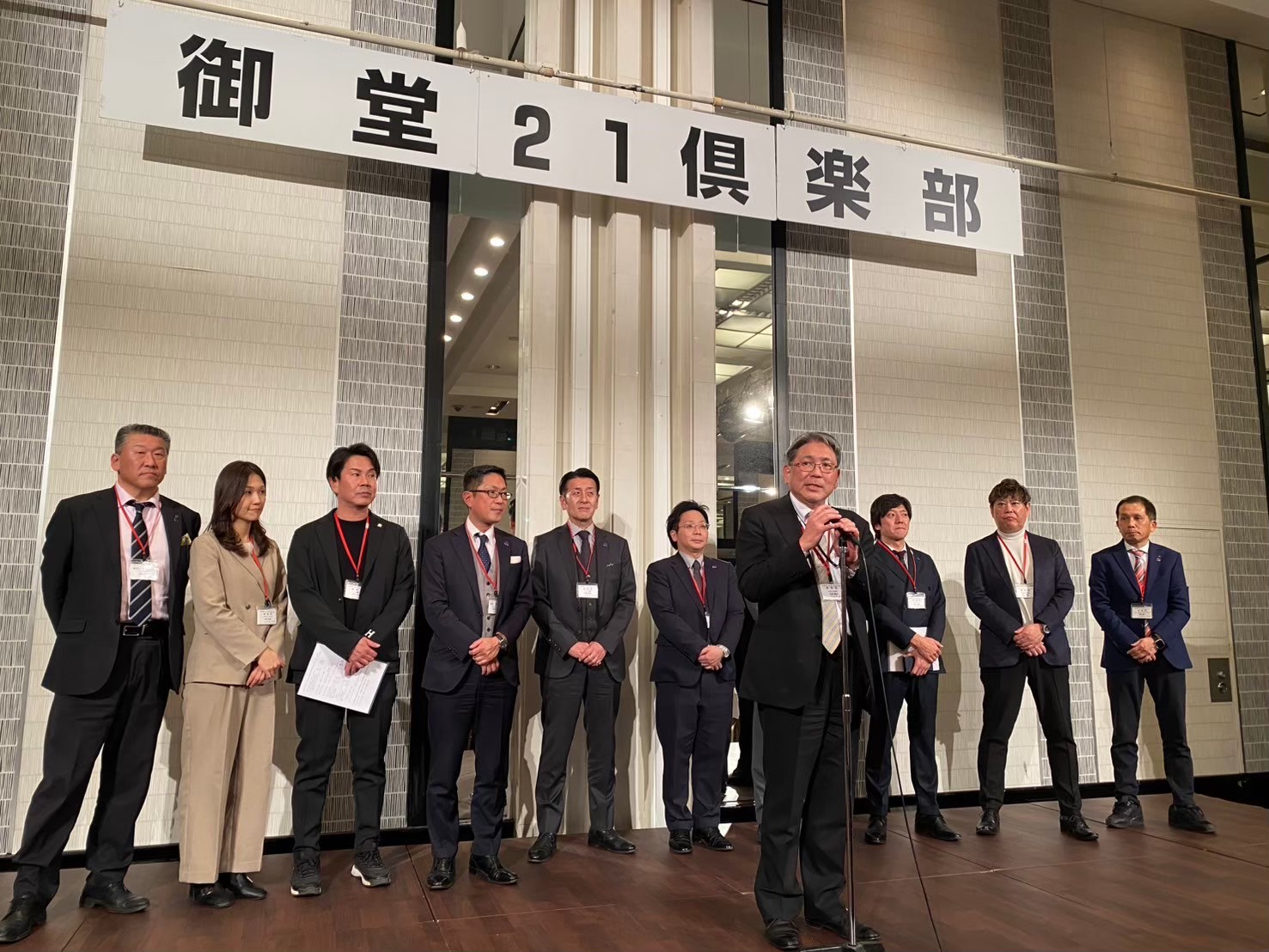 第135回懇親会