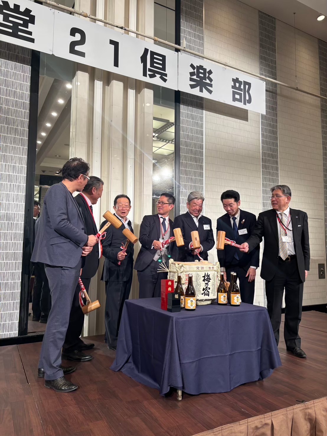 御堂21倶楽部 第135回懇親会