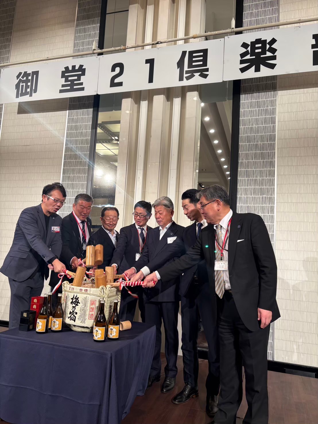 御堂21倶楽部 第135回懇親会