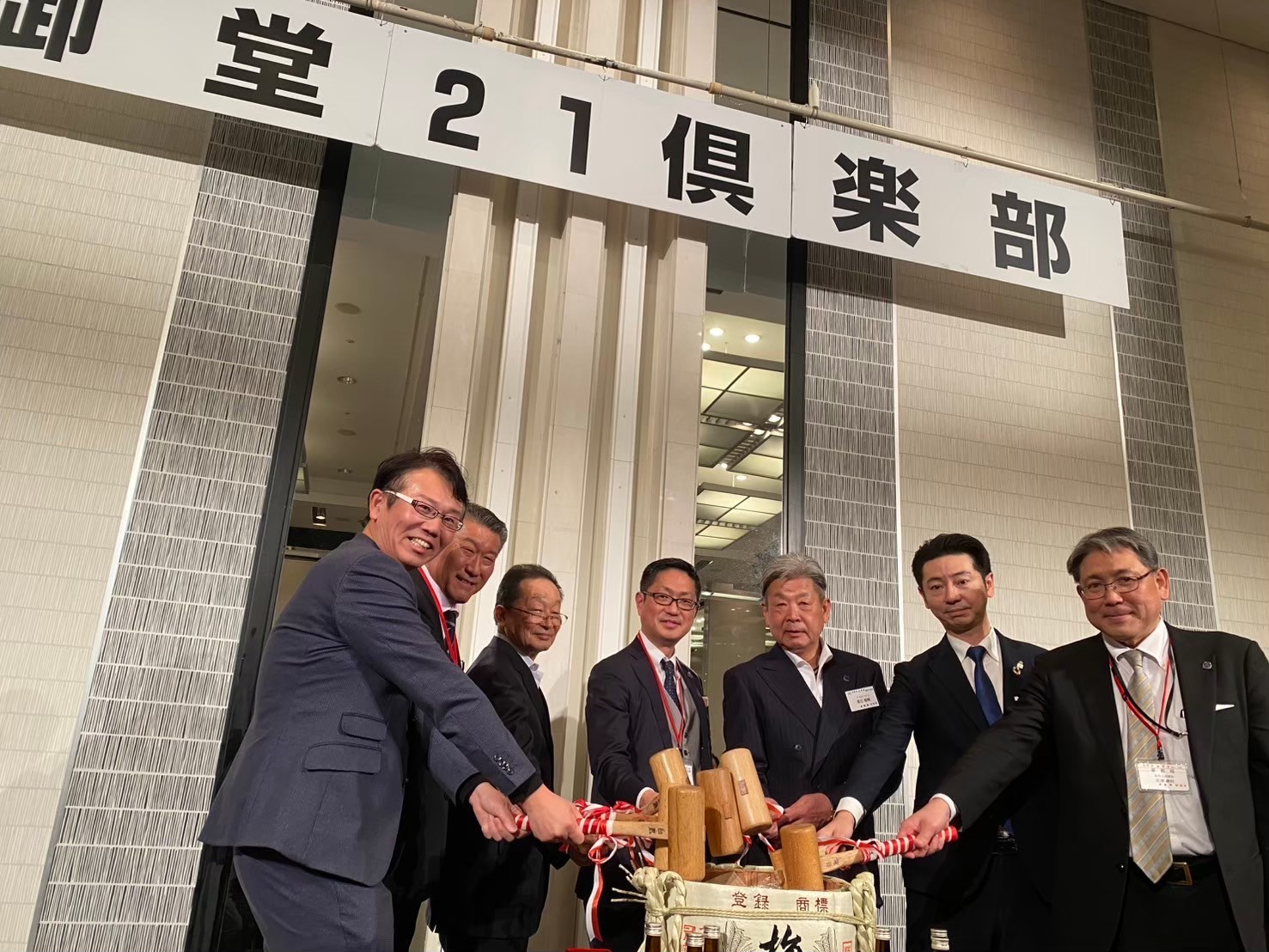 御堂21倶楽部 第135回懇親会