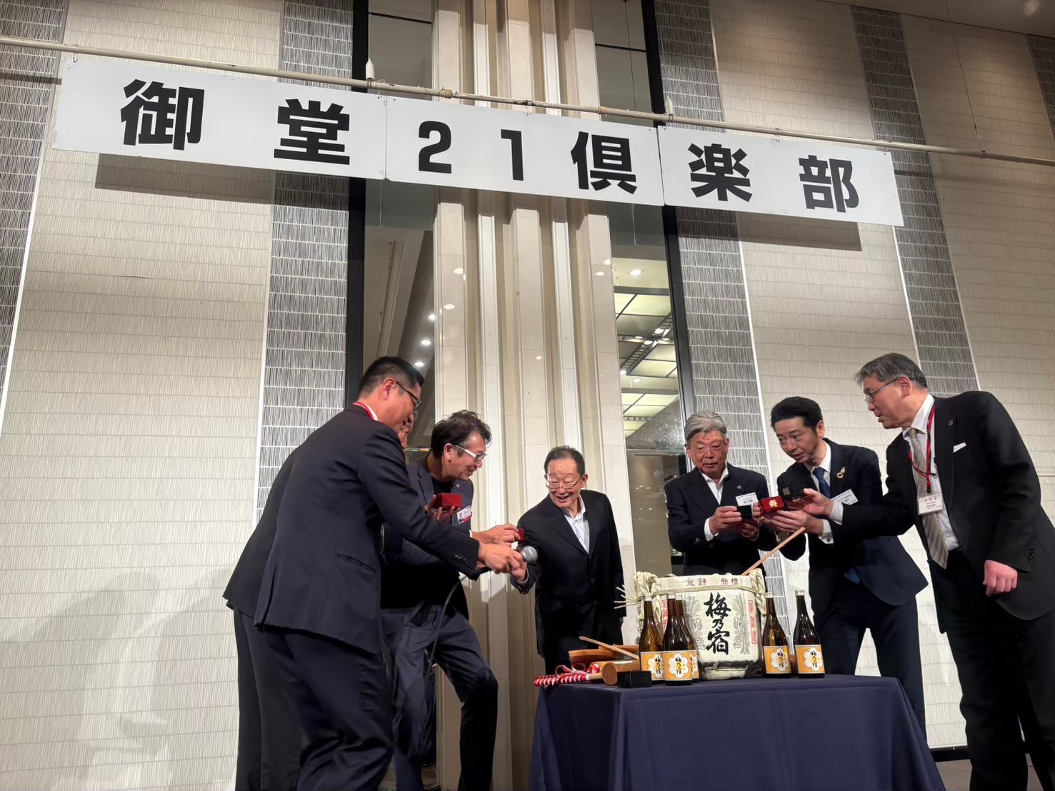 御堂21倶楽部 第135回懇親会