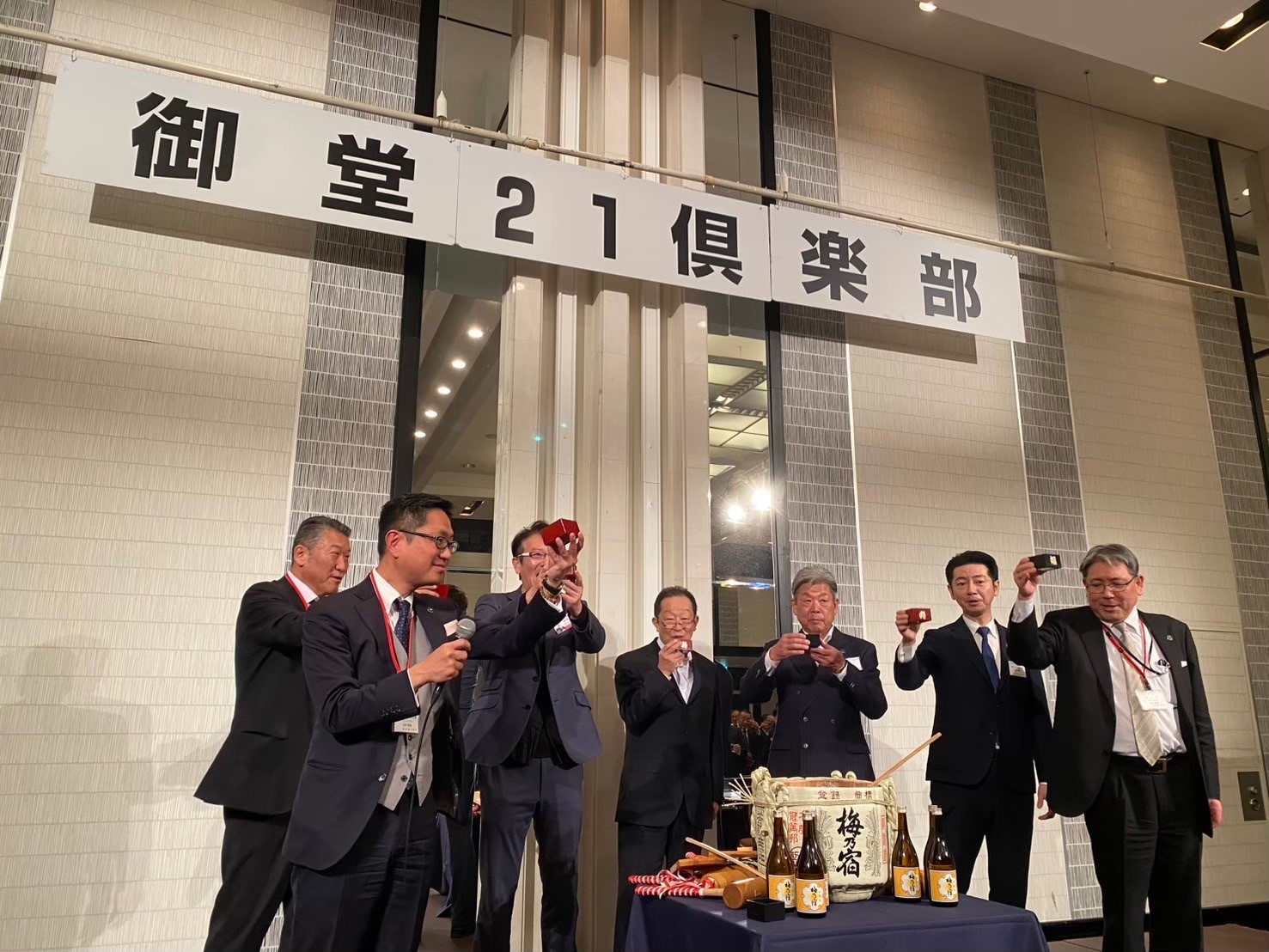 御堂21倶楽部 第135回懇親会