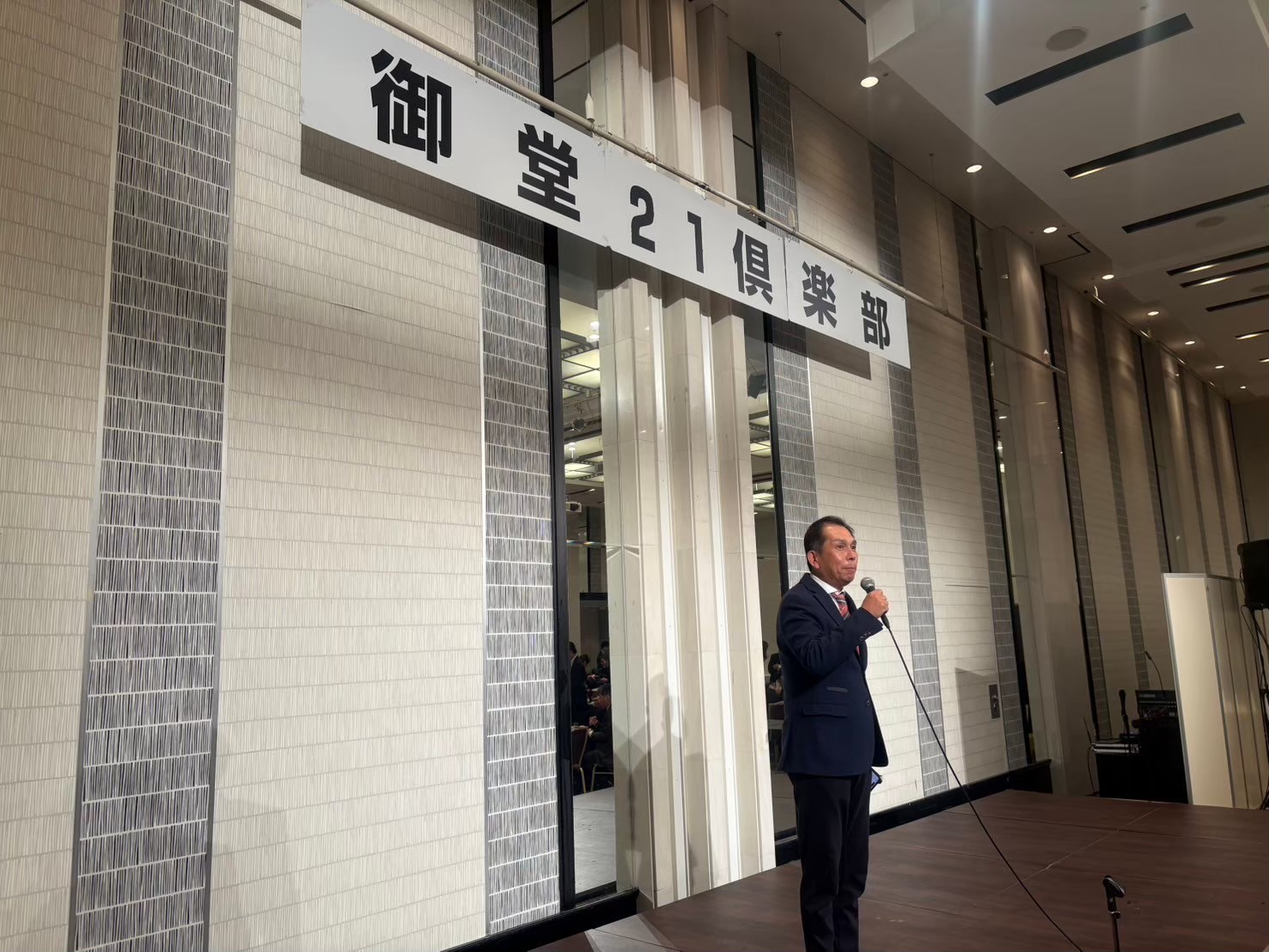 御堂21倶楽部 第135回懇親会