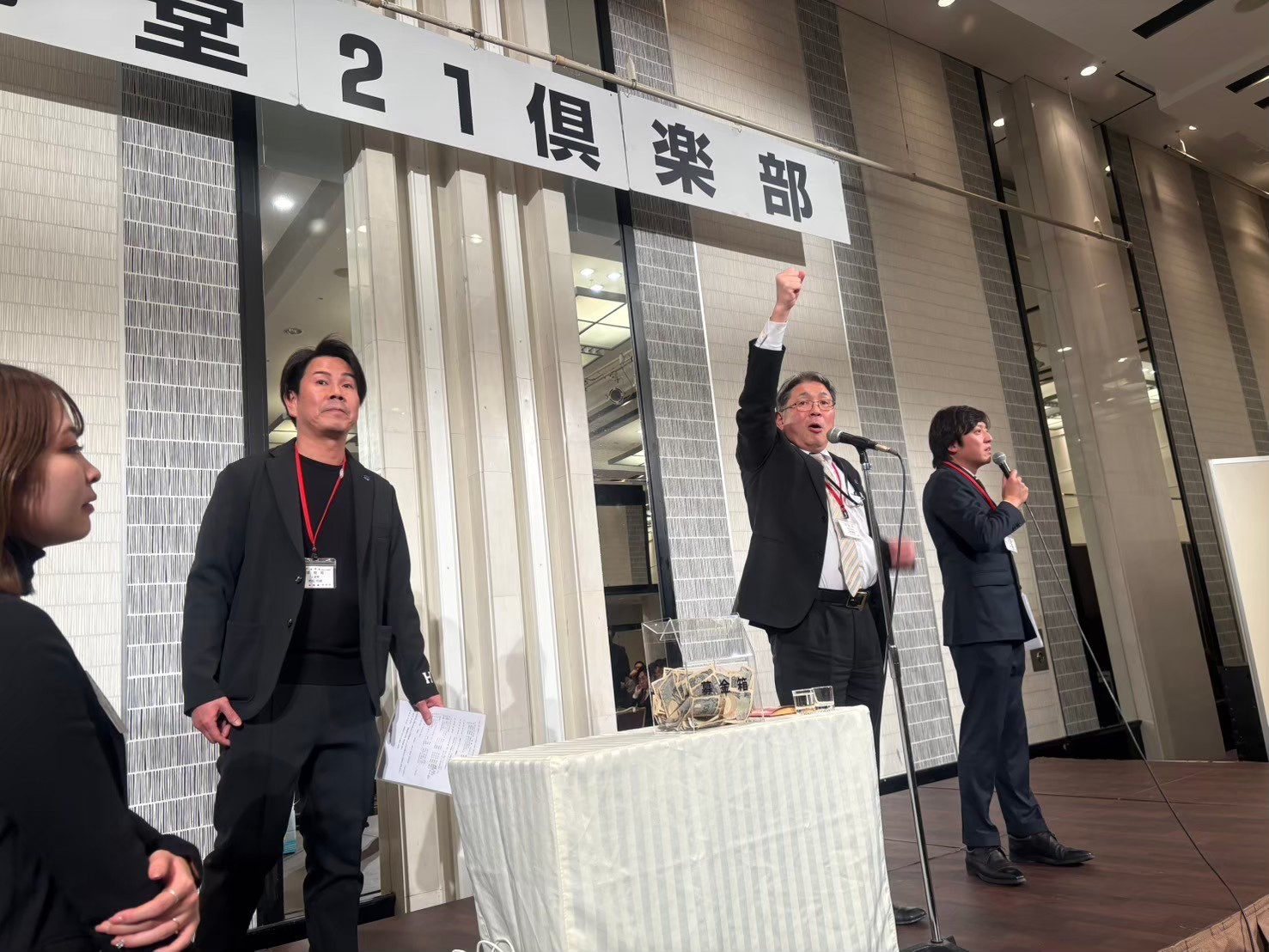御堂21倶楽部 第135回懇親会