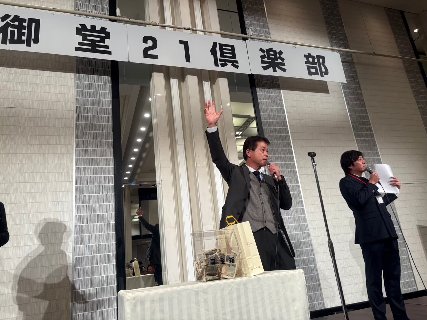 御堂21倶楽部 第135回懇親会