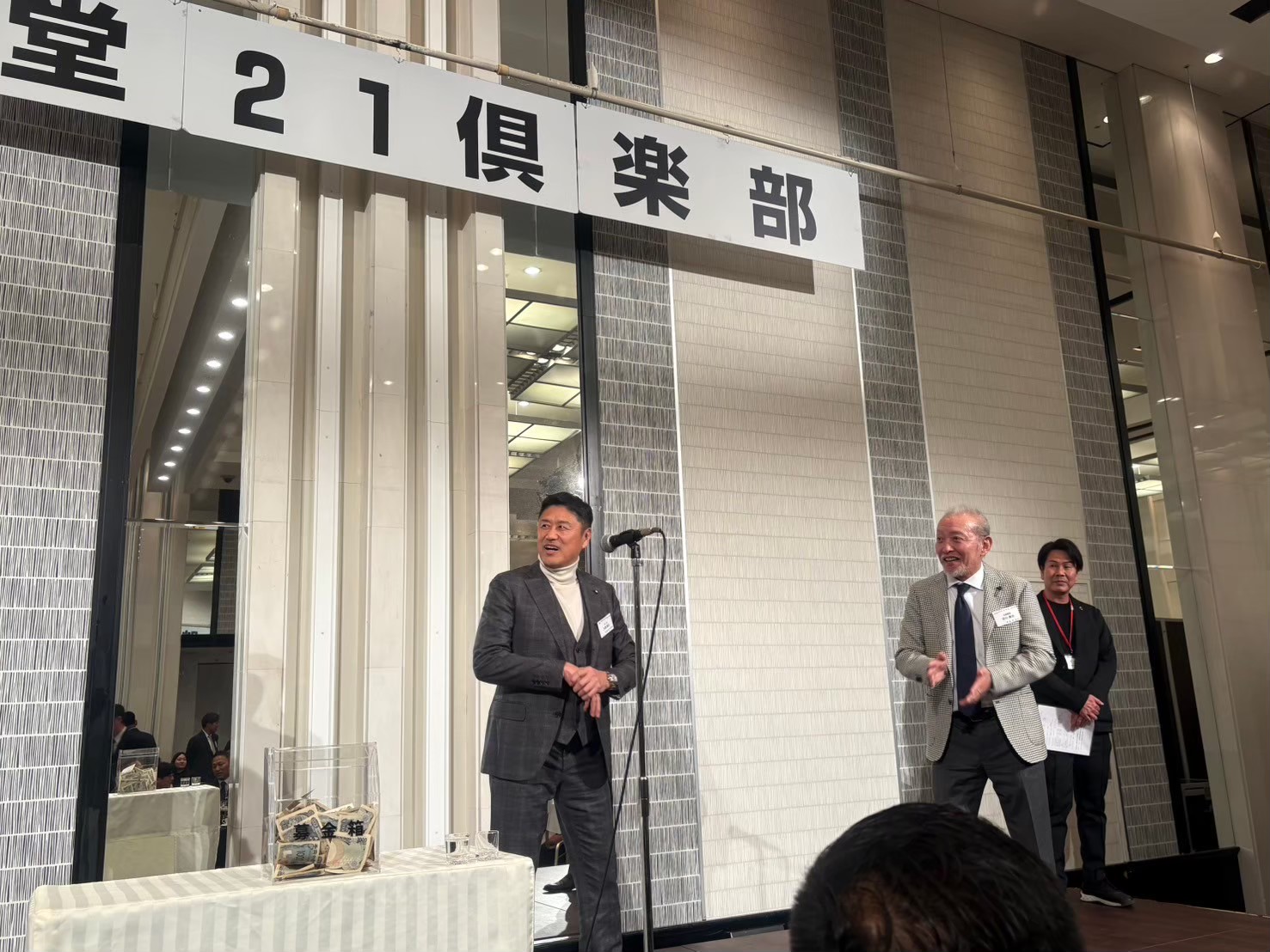 御堂21倶楽部 第135回懇親会