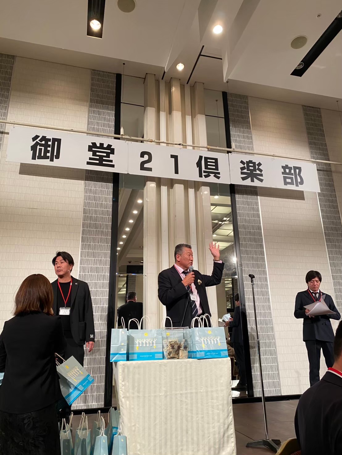 御堂21倶楽部 第135回懇親会