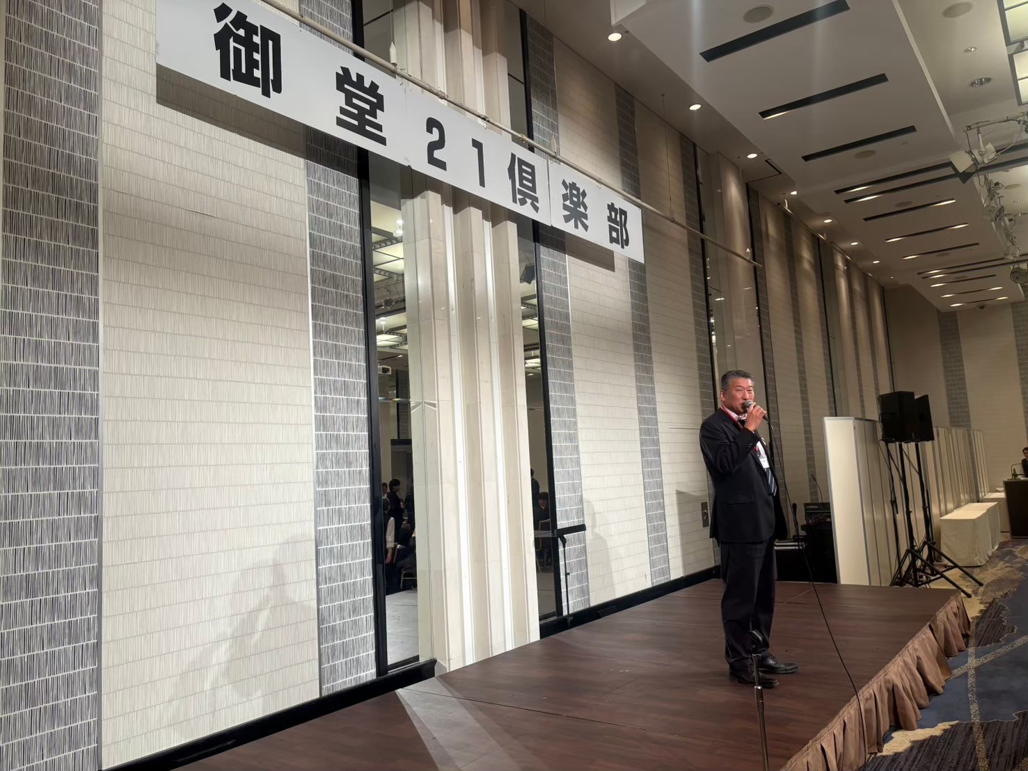 御堂21倶楽部 第135回懇親会
