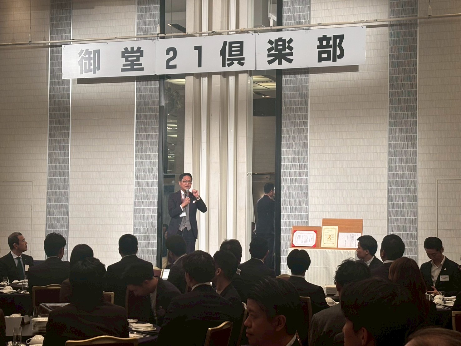 御堂21倶楽部 第136回懇親会