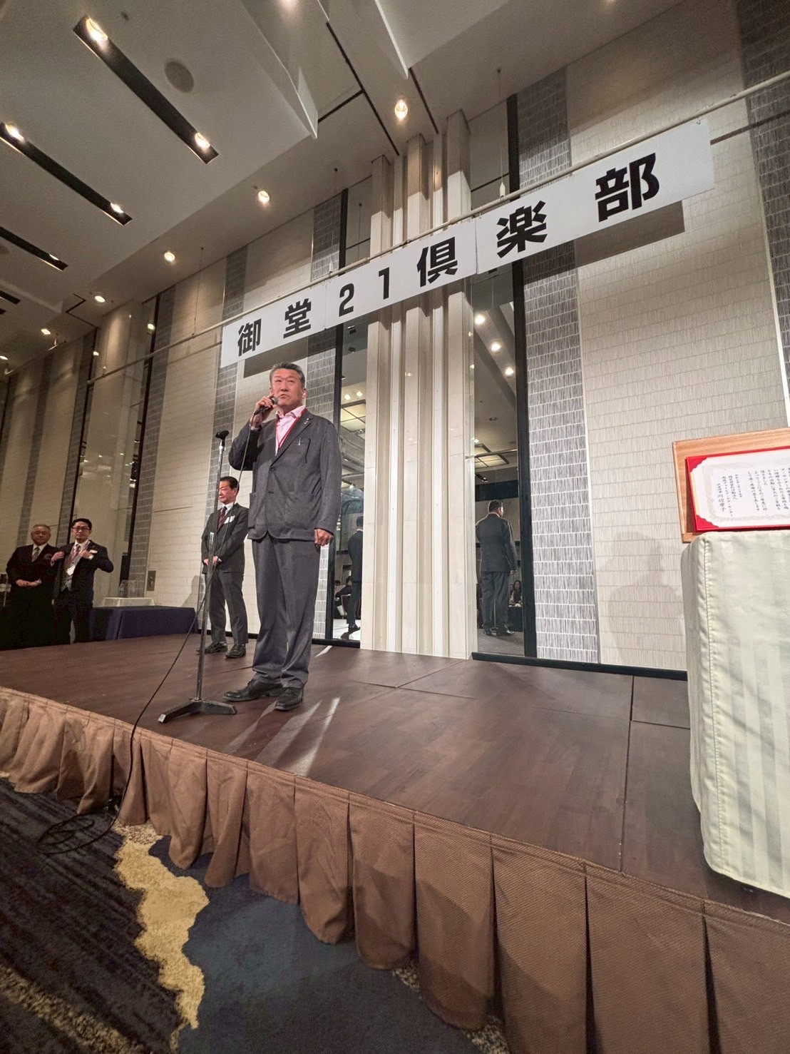 御堂21倶楽部 第136回懇親会