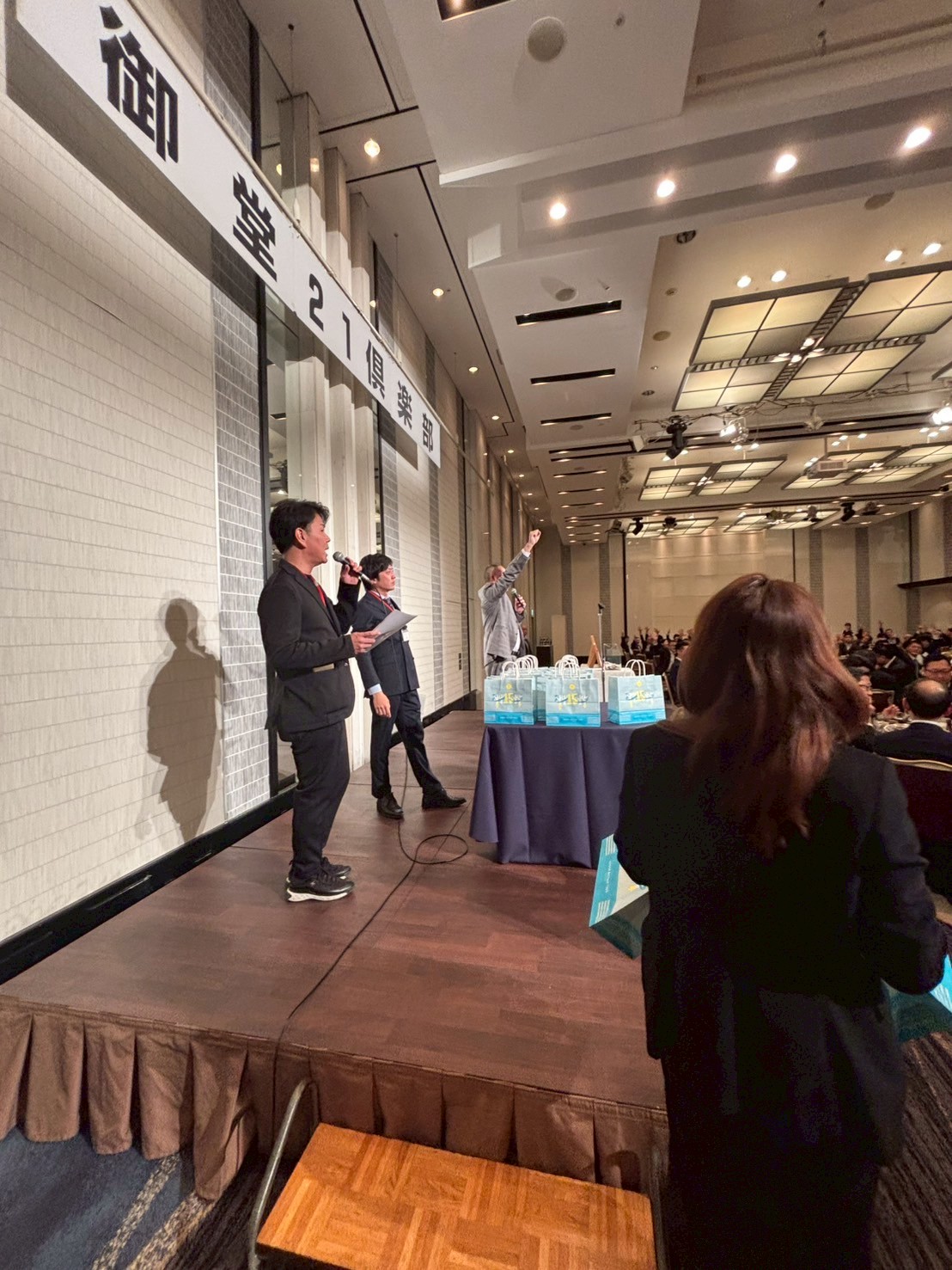 御堂21倶楽部 第136回懇親会