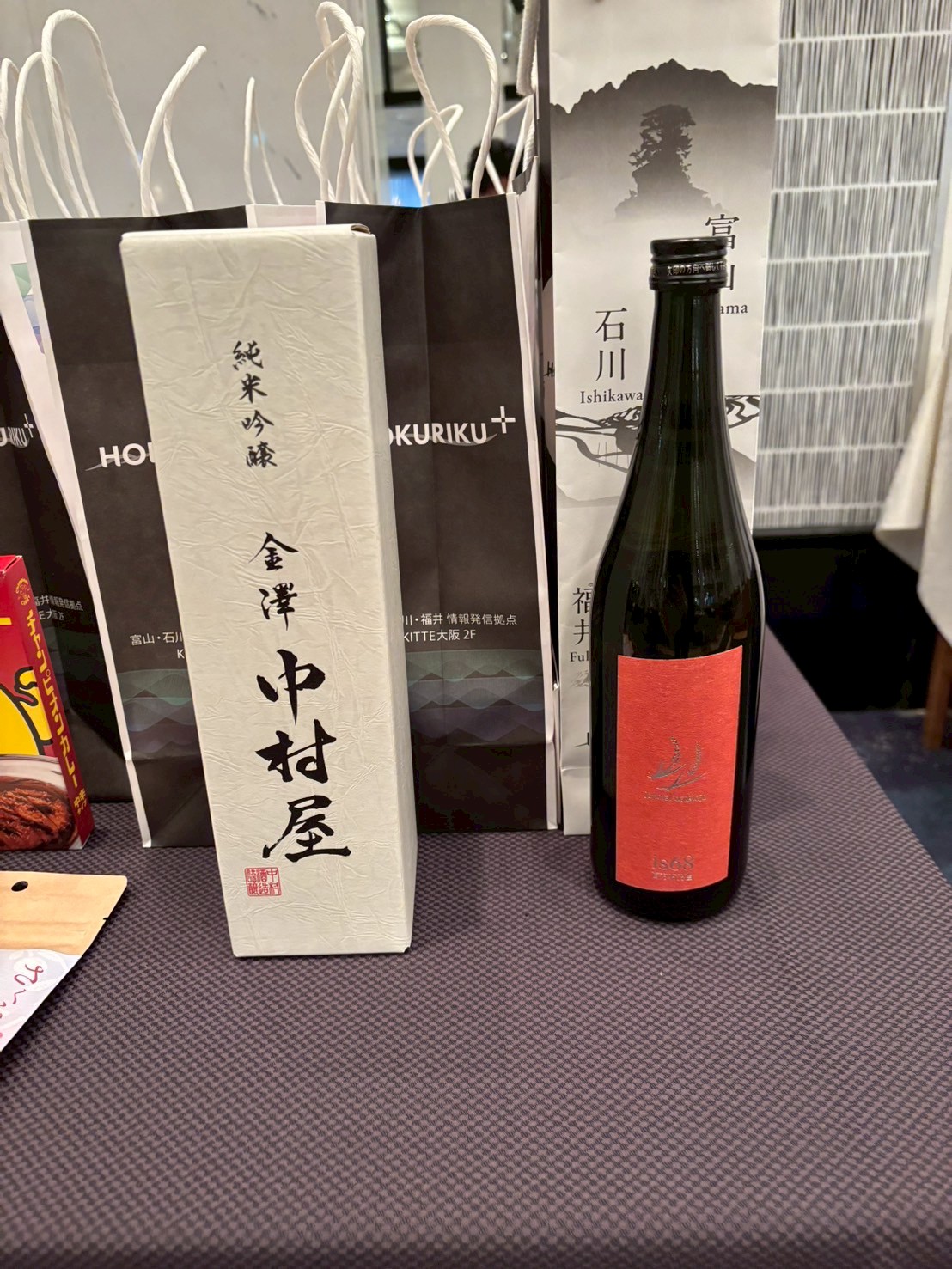 御堂21倶楽部 第136回懇親会